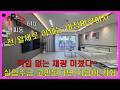 RG615 월피동신축빌라 전세, 월세로 이제는 내집마련하자 막함 없는 채광 미쳤다 실입주금 고민 된다면 지금이 기회~