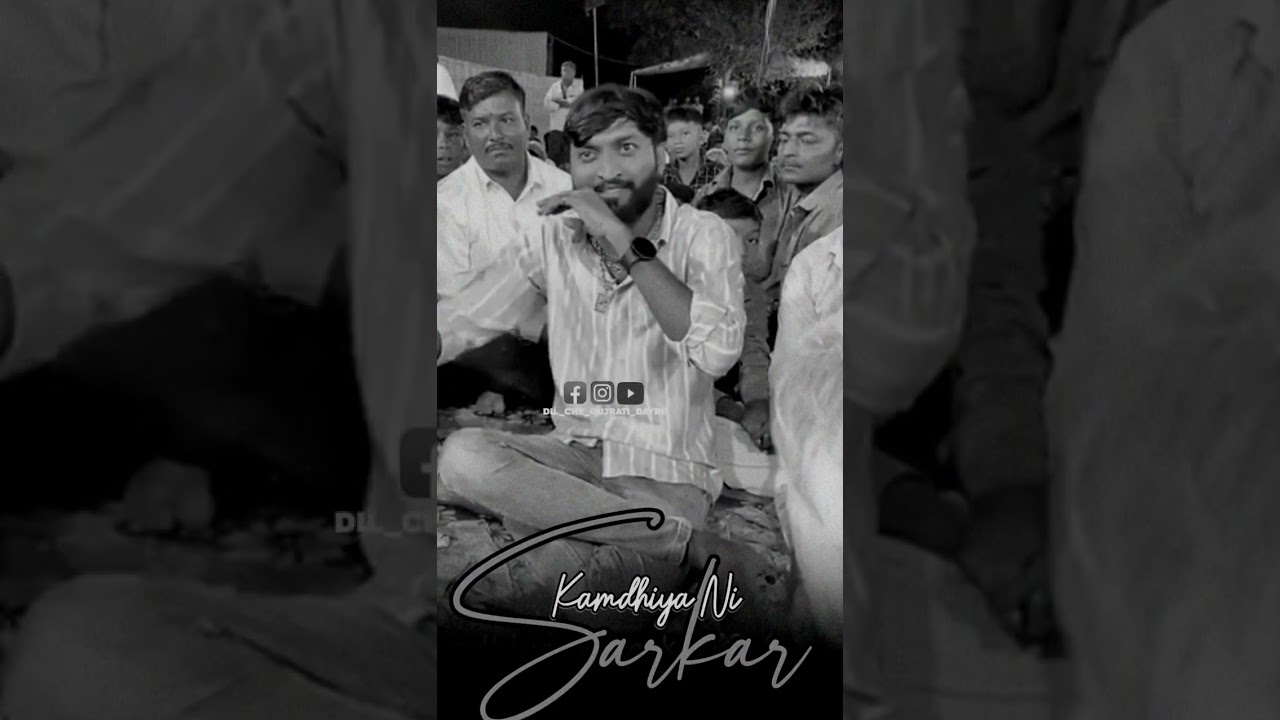 Jay Mamadev New Status ll Kamdhiya ni sarkar dhaval bhuva nu gandu dharam ll 