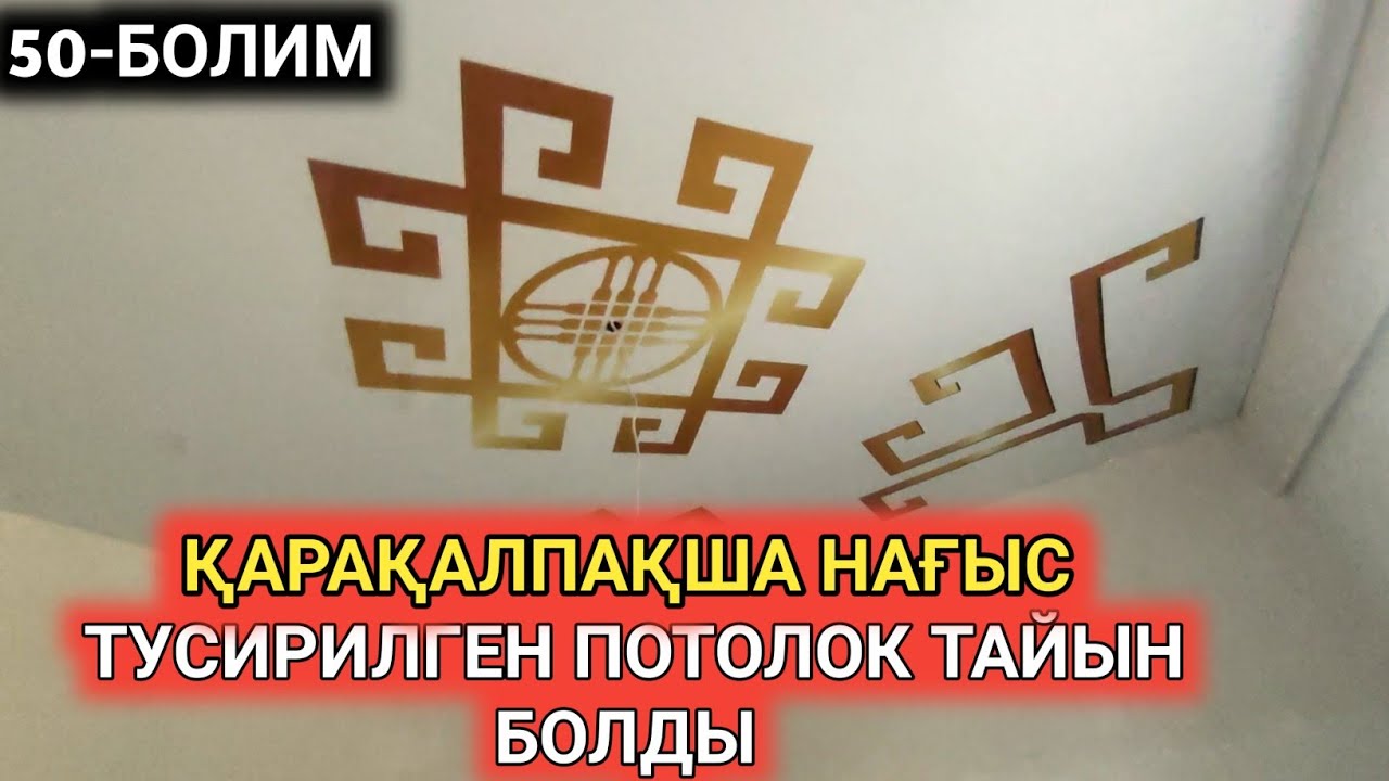 Ол кеме кабинасында порно түсірген.