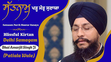 Thumbnail of LIVE ! Kirtan Bhai Amarjeet Singh Ji Patiala Wale from Gurdwara 7 Block Subhash Nagar New Delhi