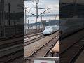 N700系 さくら 山陽九州新幹線 新大阪行き列車 N700S のぞみ 三原駅を通過です。JR西日本 SHINKANSEN