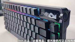 ROG AZOTH -Unboxing & Hands On Review -2-inch OLED Screen screenshot 5