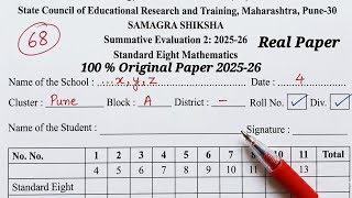 8th Maths Baseline Test 2025-26: Full Question Paper Solved! (Score 100%) #viral #viralvideo