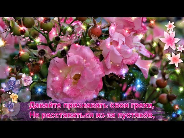Давайте будем верить в чудеса! Открытка для друзей Смотреть видео Давайте будем верить в чудеса! Открытка для друзей