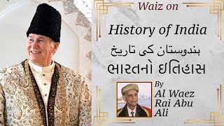 Ismaili Waez | Waiz on History of India | ہندوستان کی تاریخ | ભારતનો ઇતિહાસ | Al Waez Rai Abu Ali