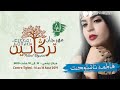 Festival Targanine 2019 : Fatima tachtoukt مهرجان تركانين 2019 : فاطمة تاشتوكت