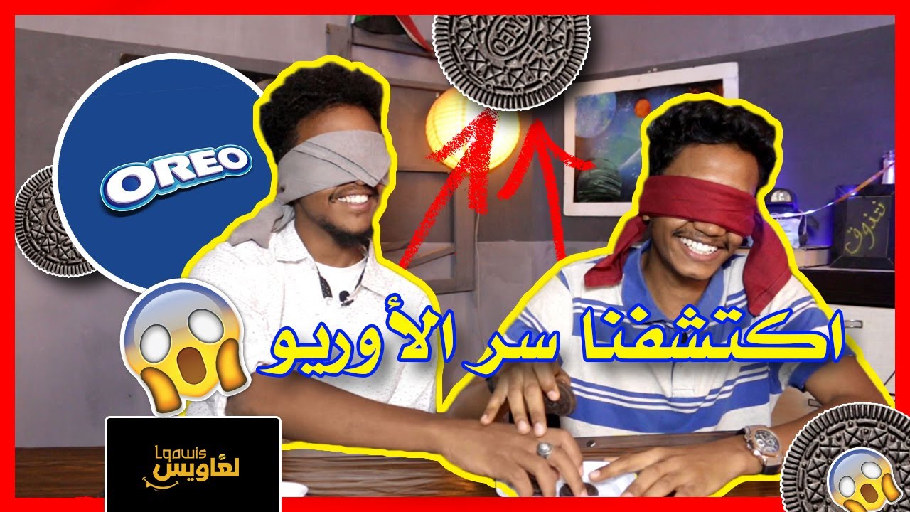 لغاويس | الفرق بين البيبسي و الكولا بالدليل !!! , تحدي المنتجات