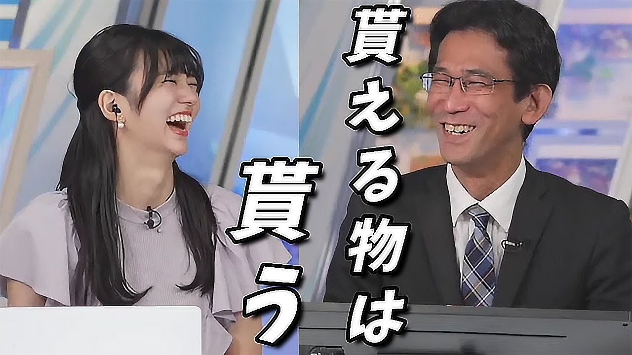 【大島璃音】「ビーコン貰ってない？隣にいた」