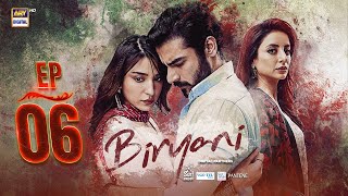 Download Lagu Biryani Episode 6 | 1 Sept 2025 | Khushhal Khan | Ramsha Khan | ENG SUB | ARY Digital MP3 Download Lagu Biryani Episode 6 | 1 Sept 2025 | Khushhal Khan | Ramsha Khan | ENG SUB | ARY Digital MP3