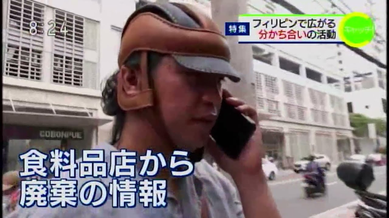 Food Rescue NHK Feature