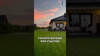 Успей купить участок рядом с морем и горами!
