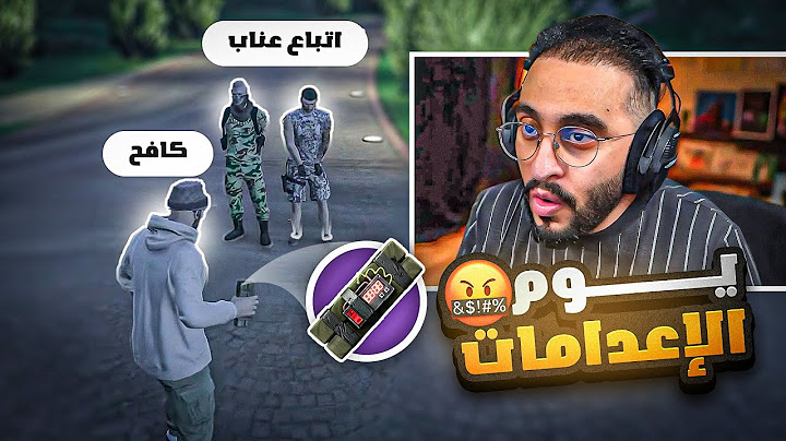 كافح المكافح يستلم اقوى عتاد سرى من قائد شرطة ريسبكت🔥 (يوم الإعدامات😱)