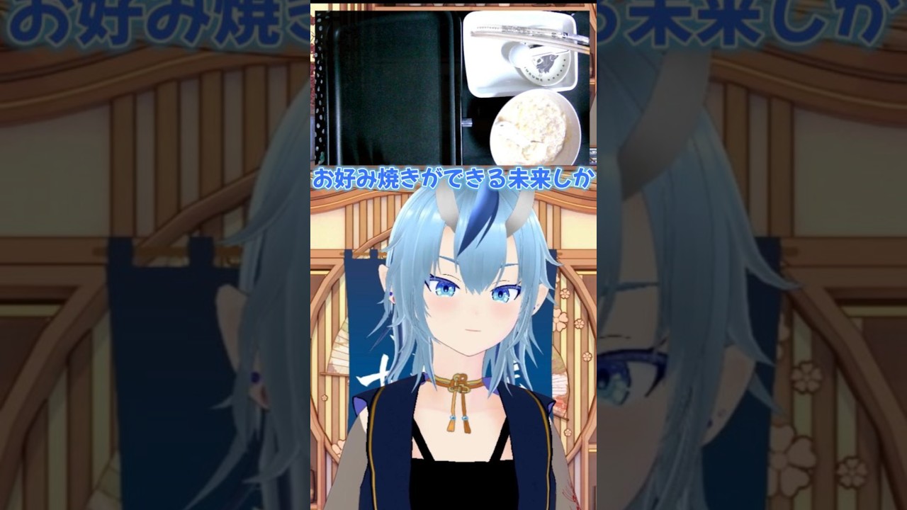 青森のソールフード「イカメンチ」を作ってつまみにする! #手元動画 #ホットプレート#個人勢vtuber #vtuber #切り抜き #あまの屋