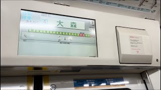 京浜東北線 E233系1000番台 109編成 快速 走行音(大井町〜大森)