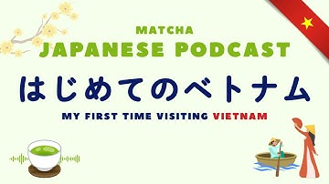 My First Time Visiting Vietnam | 初めてのベトナム (Japanese Podcast)