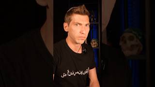 Кто дал арабам власть в Израиле? #израиль #эзрамор #палестина #мусульмане #евреи