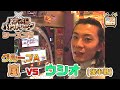【パチスロバトルリーグ シーズン5】グループA第6戦 嵐vsウシオの後半戦!【パチスロ戦国無双】【ラブリージャグラー】
