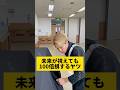 未来が見えても100倍損するヤツ 正夢 ショートドラマ のむへい 未来が見えても100倍損するヤツ 正夢 ショートドラマ のむへい