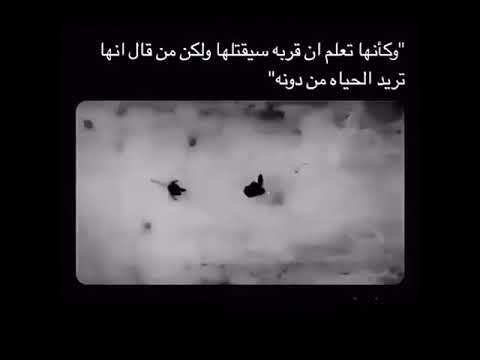 معنى التضحيه