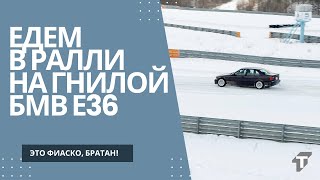 :      ! Winter Rally Sprint 3    KazanRing