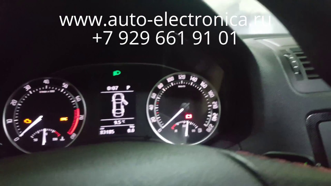 Изготовление чипа для автозапуска Skoda Octavia