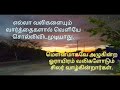    naanilam info