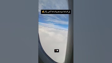سيهزم الجمع ويولون الدبر #اكسبلور #المصحف #آيات #ترند #لايك #قران_كريم #تصويري
