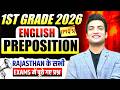 Preposition PYQs 🔥 खुद को परखें! | RPSC 1st Grade English 2026 | Vinod Sir