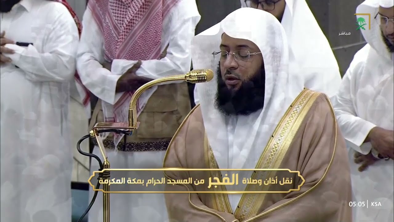 صلاة الفجر للشيخ بدر التركي 11 شوال 1446هـ