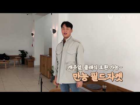페이어 야상자켓