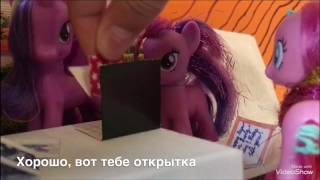 Школа пони 5 серия 1 сезон (ЧИТ.ОПИС.) Школа пони 5 серия 1 сезон (ЧИТ.ОПИС.)