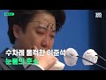 연합뉴스TV 정례 여론조사…윤대통령 국정지지율 34.2% / 연합뉴스TV (YonhapnewsTV)