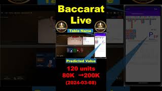 Baccarat Live : 2024-03-08 #baccarat #casino screenshot 4