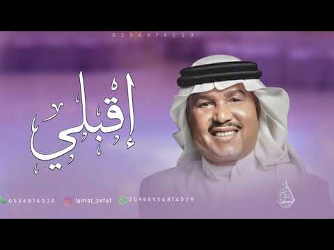 زفات 2025 باركيلي الليله هني يا ليالي محمد عبده زفه بدون اسماء