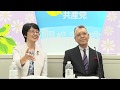 とことん共産党　「命を支える農業を発展させてこそ日本が元気に」