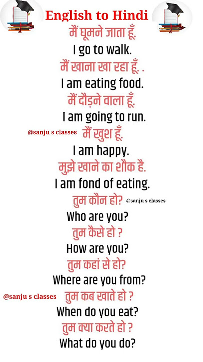 English to Hindi / English to Hindi word / English to Hindi translation #english