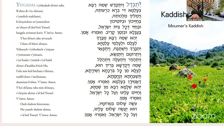 Sim Shalom- Online Jewish Worship for the World