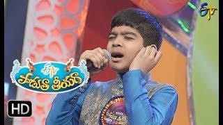 Paadutha teeyaga is a unique programme and first of its kind. the main
objective this to bring out emerging singing talent into limelight.
la...
