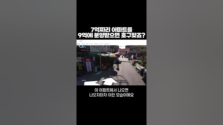 모두의부동산 / 이런 청약 당첨되면 큰일 납니다