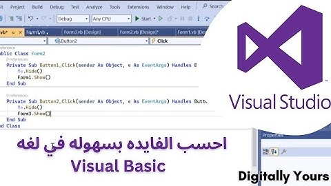 برنامج حساب الفايدة في Visual Basic | خطوة بخطوة