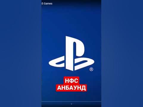 Нид Фор Спид Анбаунд. - YouTube