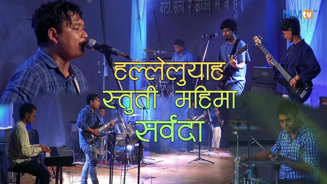 Halleluyah Stuti Mahima Sarbada   Live Performance   Nepali Christian Song