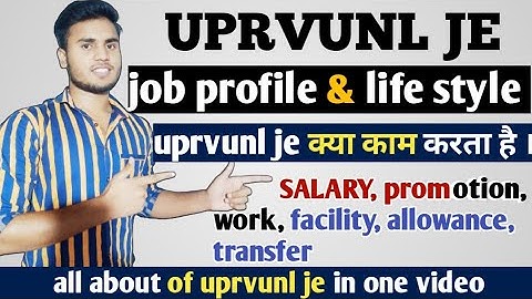 uprvunl je jobprofile and lifestyle | uprvunl je 2021| uprvunl je salary | promotion | work of je |