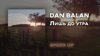 DAN BALAN - Лишь до утра [speed up] Resimi