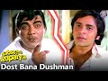 सबसे बड़ा रूपैया | दोस्त बना दुश्मन | Vinod Mehra, Mehmood, Moushmi Chatterjee | Old Bollywood Movie