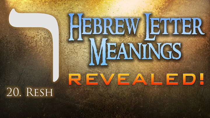 Hebrew Letter Meanings Revealed! Part 20: Resh - Eric Burton
