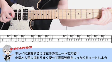 甲賀 忍法 帖 Tab 譜