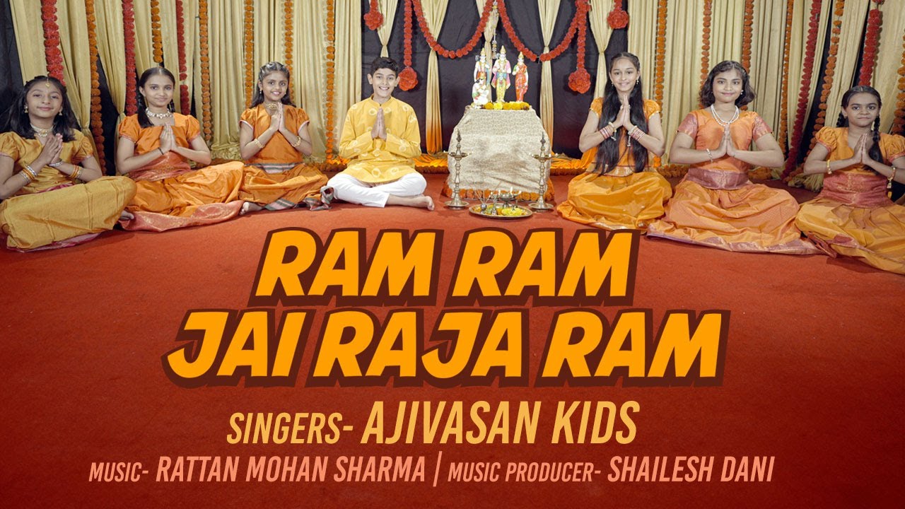 Ram Ram Jai Raja Ram  Ram Bhajan  Students Of Ajivasan Music Academy  Ram Bhakti Song 2024