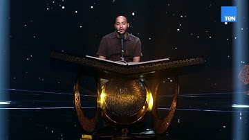 تلاوة سورة.. بصوت المتسابق على عثمان تخليك تسكت… وتسمع بس