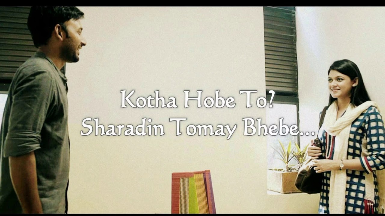 Sharadin Tomay Bhebe  Kotha Hobe To Song  Arfan Mridha Shiblu New Song 2017